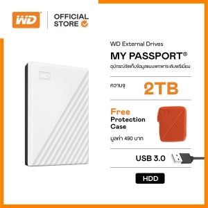 สินค้า WD My Passport 2TB, ฟรี! กระเป๋ากันกระแทก (คละสี) USB 3.0, HDD 2.5 ( WDBYVG0020B-WESN ) ( ฮาร์ดดิสพกพา Harddisk Harddrive )