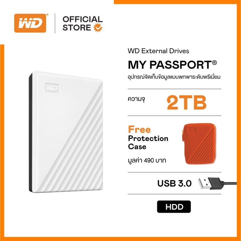 ภาพหน้าปกสินค้าWD My Passport 2TB, ฟรี กระเป๋ากันกระแทก (คละสี) USB 3.0, HDD 2.5 ( WDBYVG0020B-WESN ) ( ฮาร์ดดิสพกพา Harddisk Harddrive ) จากร้าน WD บน Lazada