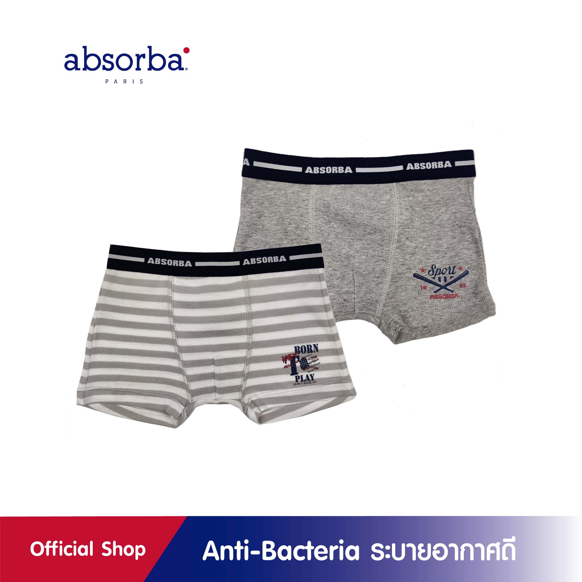 absorba(แอ็บซอร์บา)เซ็ตกางเกงในบ็อกเซอร์เด็กชาย สำหรับเด็กอายุ 1-13 ปี ลายริ้ว สีเทา แพ็ค 2 ชิ้น-R8W801FA
