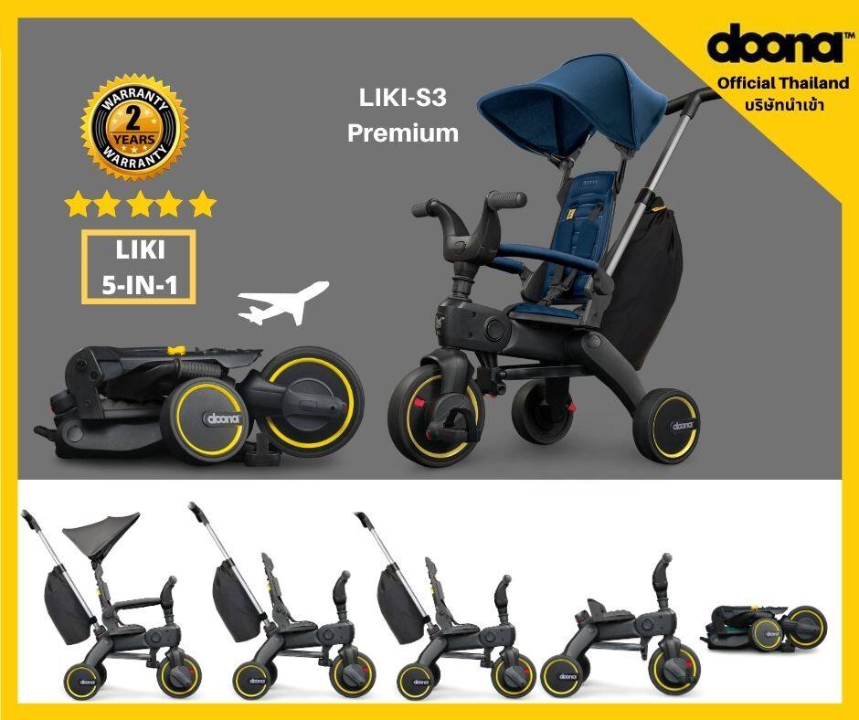 Doona Liki Trike รุ่น S3 รถเข็นและจักรยานพับได้ใน 3 วินาที [Doona , ผู้นำเข้า Official]