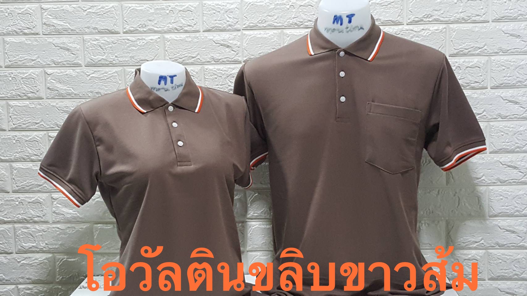 เสื้อยืดคอปกโปโล ชายsize : M: อก40 ยาว28   L: อก42 ยาว29   XL:อก44 ยาว30