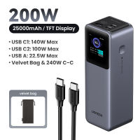 【TISI】UGREEN Nexode พาวเวอร์แบงค์ 25000mAh 200W พาวเวอร์แบงค์ชาร์จเร็ว PD 3.1 140W แบตสำรองโน้ตบุ๊ก Type C หน้าจอ TFT สำหรับ MacBook Pro / iPhone 17 Pro Max/ iPad / Samsung S25 Ultra Model: 35525
