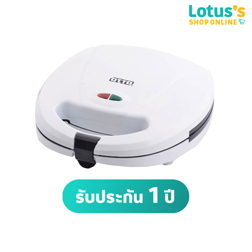 OTTO SANDWICH MAKER #SW-012 ราคา 350 บาท*ส่งฟรี