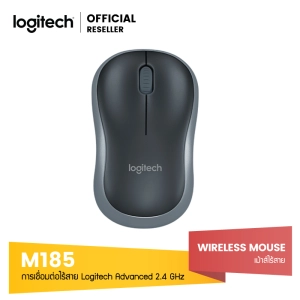 สินค้า Logitech Wireless Mouse M185