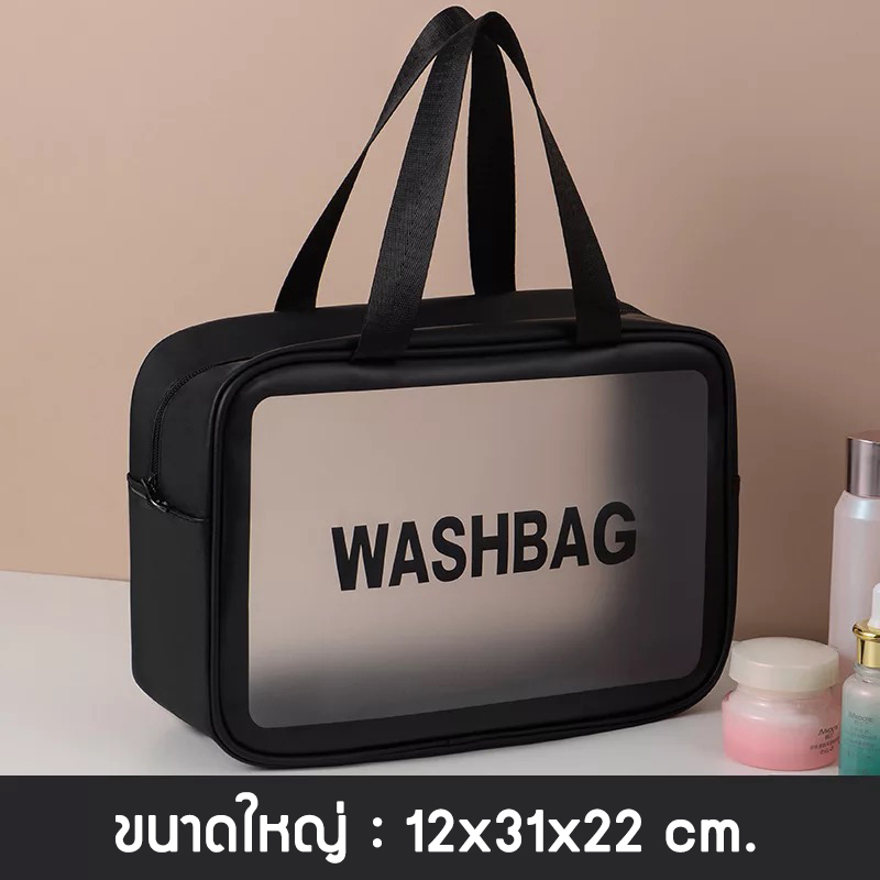 Zigma home – กระเป๋า กระเป๋าใส่เครื่องสําอาง กระเป๋าเครื่องสำอาง กระเป๋ากันน้ำ กระเป๋าพกพา ใส่ของได้เยอะ คุ้มค่า คุณภาพสูง, Bag, cosmetic bag, Cosmetic