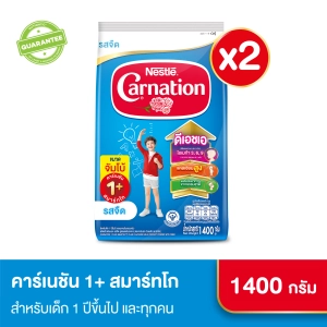 สินค้า [นมผง] Carnation คาร์เนชัน 1+ สมาร์ทโก สูตรผสมใยอาหาร รสจืด ขนาด 1400 กรัม (2 ถุง)