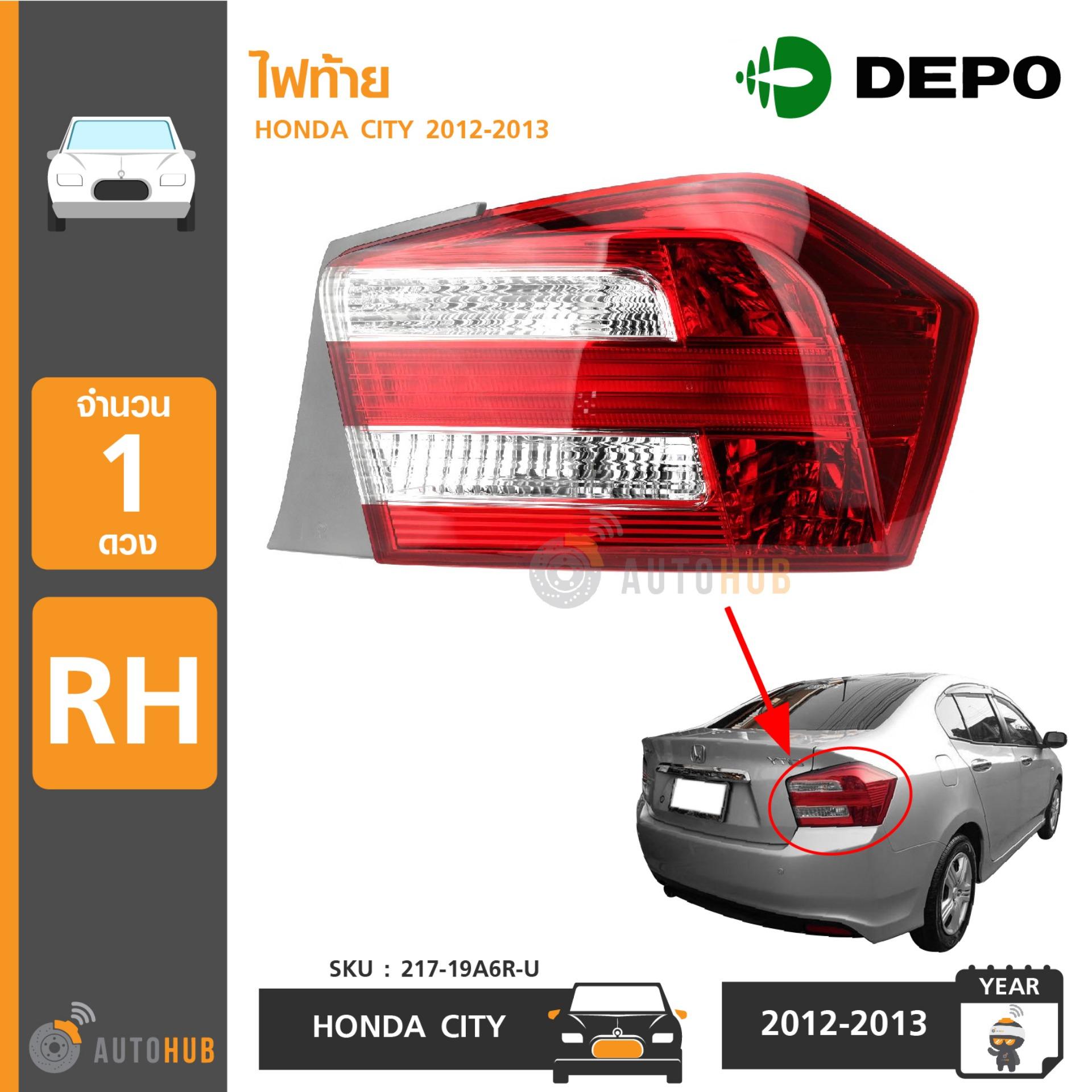 DEPO Tail Light HONDA City Year 2012-2013 RH (217-19A6R-U) ราคา 1,479 บาท*ส่งฟรี