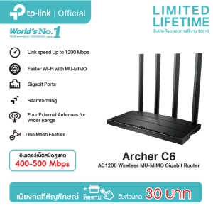 ภาพหน้าปกสินค้าTP-Link Archer C6 Version 3.20 Wi-Fi เราเตอร์ AC1200 Wireless MU-MIMO Gigabit Router (รองรับโหมด Access Point) รองรับ One Mesh ที่เกี่ยวข้อง