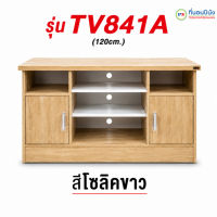 ที่นอนปีนัง ชั้นวางทีวี 120cm/150cm รุ่น **ส่งเฉพาะ กทม.ปริมณฑล เท่านั้น**