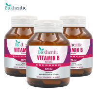 [แพ็ค 3 ขวด] Vitamin B Complex วิตามินบีรวม ไบโอเธนทิค Biothentic Vitamin B1 B2 B3 B5 B6 B7 B9 B12 วิตามิน บี1 บี2 บี3 บี5 บี6 บี7 บี9 บี12 มัลติวิตามินบี วิตามินบี