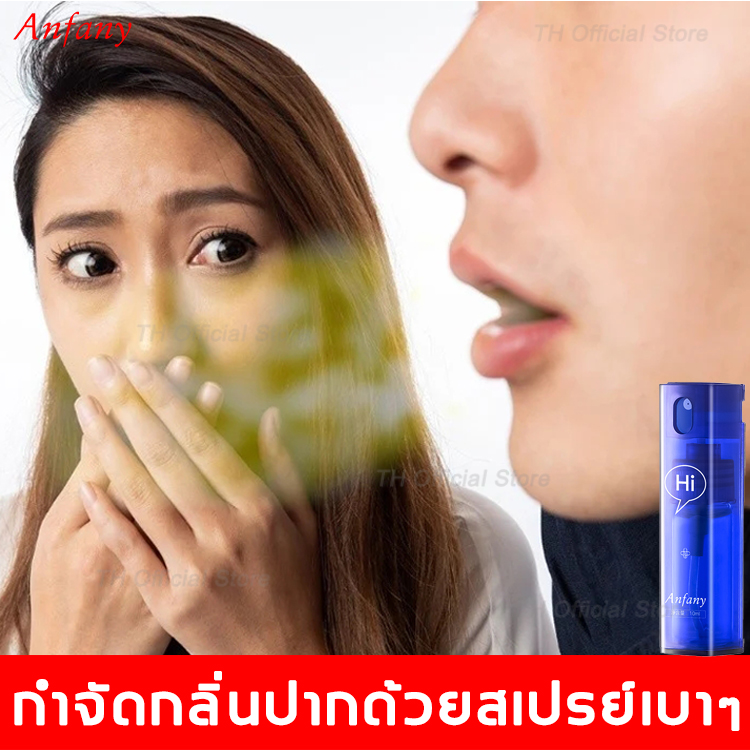 anfany สเปรย์ช่องปาก 10ml อุดมไปด้วยสมุนไพรธรรมชาติ ยับยั้งแบคทีเรียในช่องปากได้อย่างมีประสิทธิภาพ ดับกลิ่นปาก（สเปรย์ดับกลิ่นปาก，ระงับกลิ่นปาก，ดูแลช่องปาก，สเปร์ดับกลิ่นปาก ，นำยาบ้วนปาก，แบมบูบ้วนปาก，เพื่อสุขภาพช่องปากที่ดี，กลิ่นปาก）