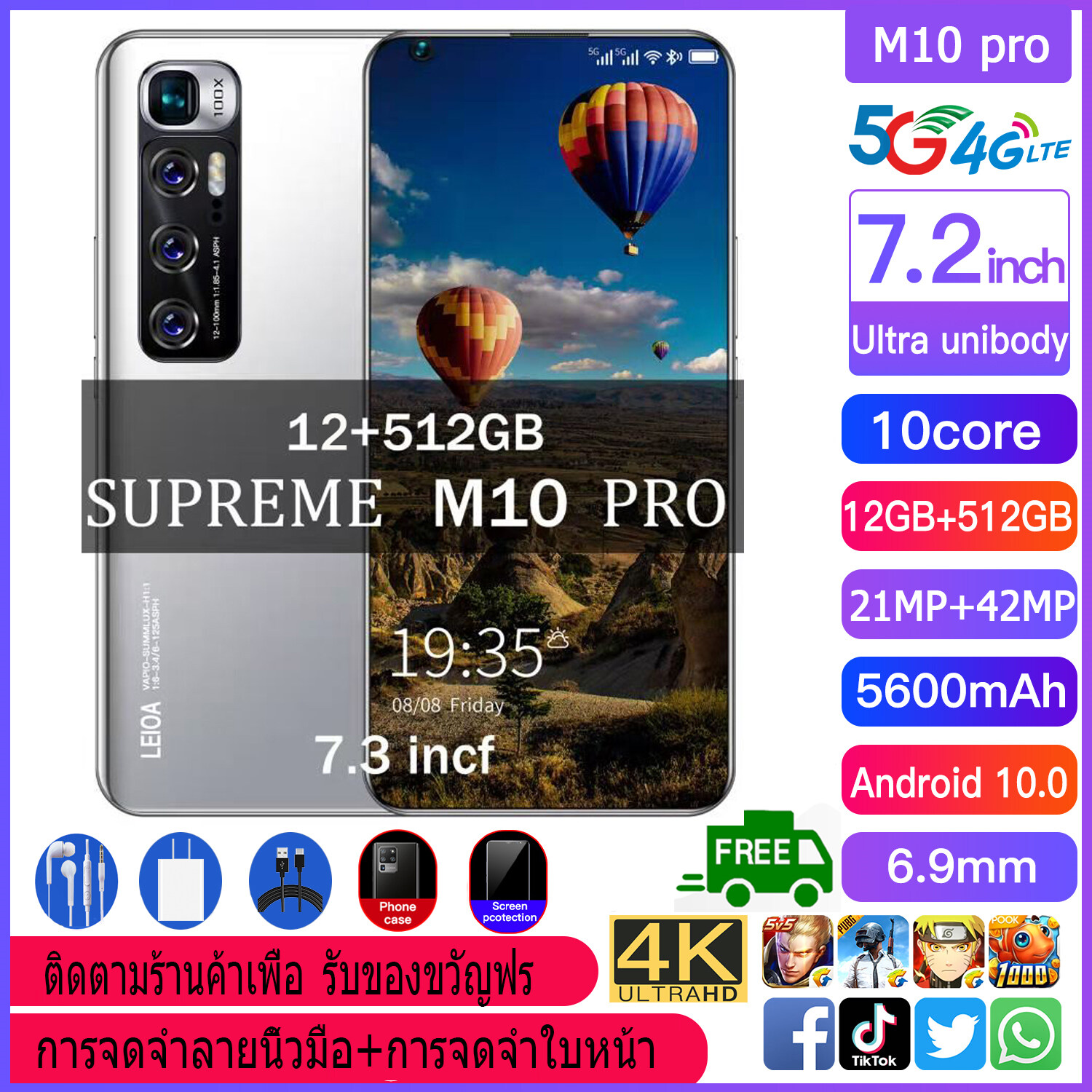 มือถือราคาถูก M11 Pro มือถือสมาร์ทโฟนจอใหญ่ 7.2 นิ้ว RAM12G Rom512GB หน่วยความจำขนาดใหญ่รองรับ 5G จริงซิม Android ระบบสแกนใบหน้าส่งฟรีทั่วไทย สแตนด์บาย2ซิม โทรศัพท์มือถือ ใช้แอพธนาคารได้