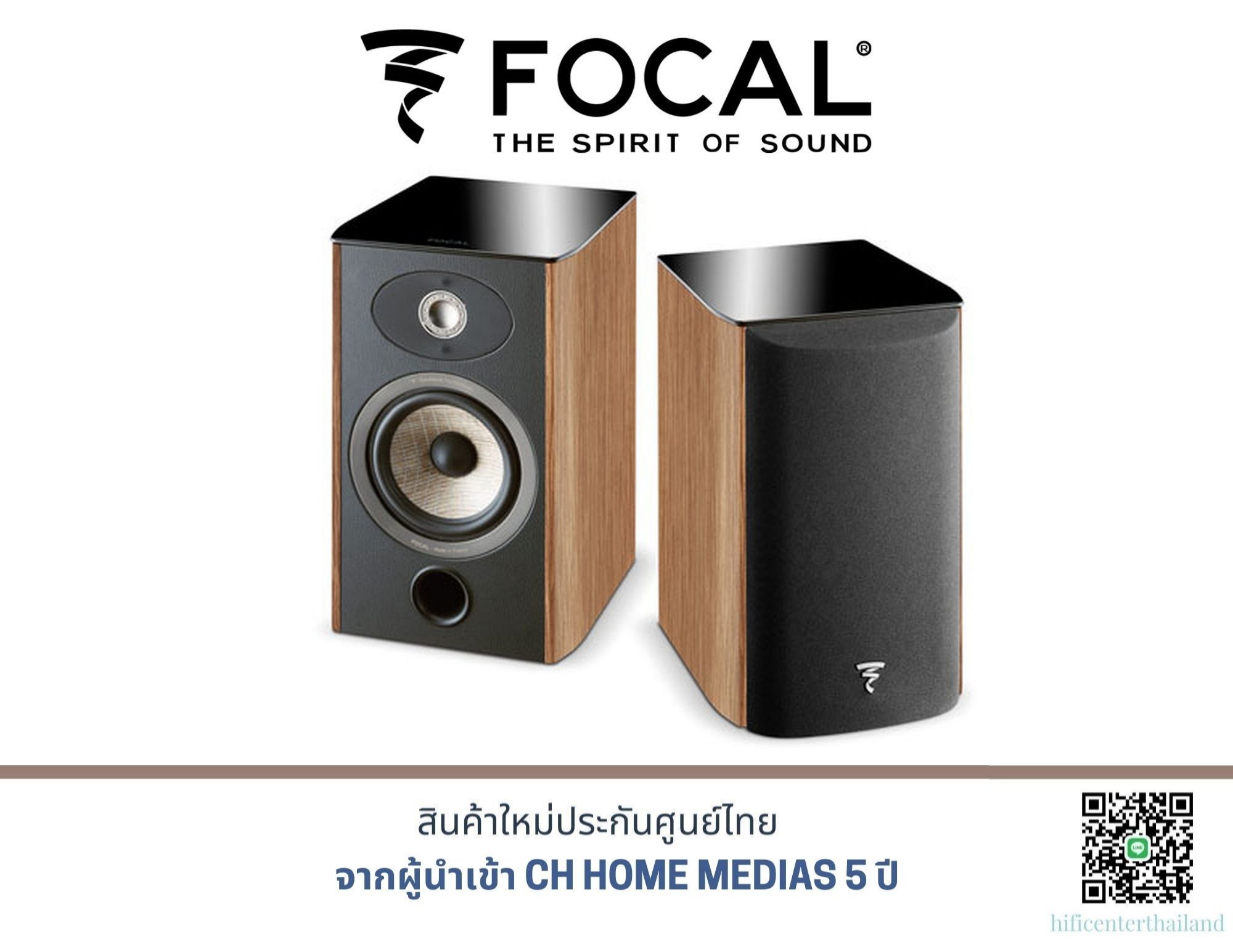 FOCAL Aria 906