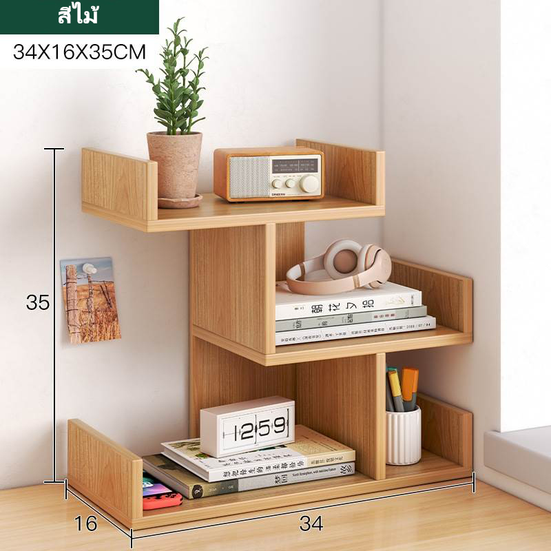 ชั้นวางของ ชั้นเก็บของบนโต๊ะ ชั้นเก็บหนังสือบน 34/40/50CM โต๊ะ ชั้นจัดระเบียบบนโต๊ะทำงาน โต๊ะทำงาน ประหยัดพื้นที่ Small bookshelf