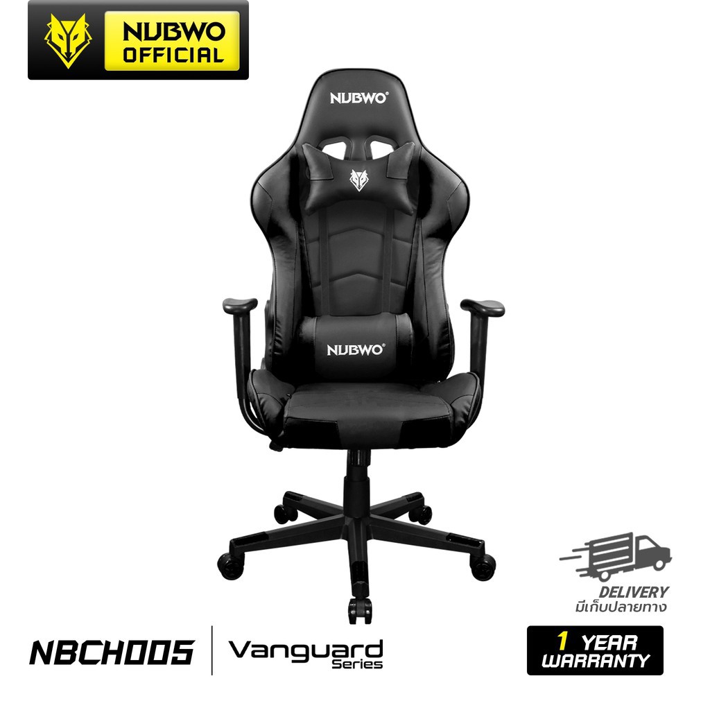 เก้าอี้เกมส์มิ่ง Nubwo Vanguard Series NBCH-005 ปรับระดับความสูงได้ วัสดุคุณภาพสูง ปรับเอนได้ถึง 180 รับประกัน 1 ปี ราคา 3,800 บาท*ส่งฟรี