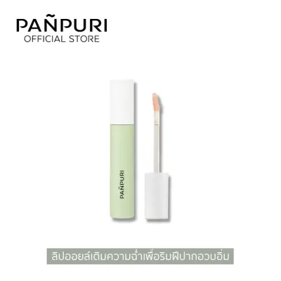 PANPURI RiceMoss HyaQuench™ Kissable Lip Tint Oil