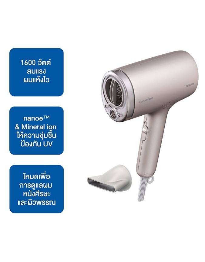 Panasonic nanoe Hair Dryer ไดร์เป่าผม นาโนอี รุ่น EH-NA9M (Mineral ion) ราคา 6,590 บาท*ส่งฟรี