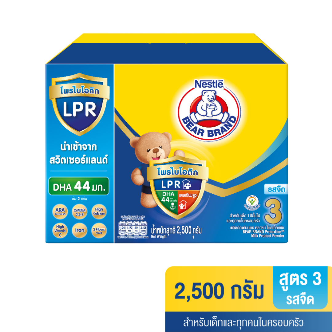 นมผงตราหมี โพรเท็กซ์ชัน สูตร 3 รสจืด/รสน้ำผึ้ง (ขนาด 2500-3000 กรัม) BEAR BRAND นมตราหมี นมผง สำหรับเด็กอายุ 1 ปีขึ้นไป