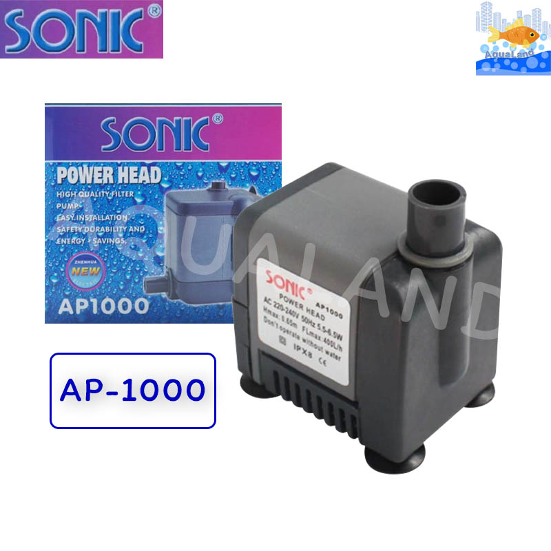 Sonic รุ่น Ap-1000 (ปั๊มน้ำขนาดเล็ก สำหรับทำระบบกรอง น้ำพุ น้ำตก หินหมุน)