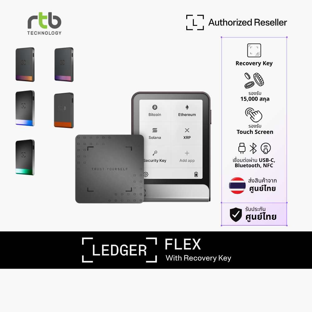 Ledger Flex ™ With Ledger Recovery Key, a Hardware Wallet for Storing Private Keys and Managing Crypto. ราคา 11,500 บาท*ส่งฟรี