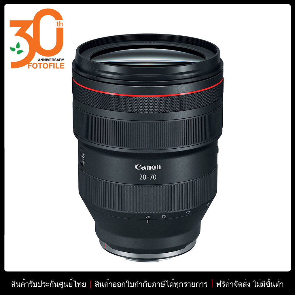 Tamron 24 70 F2.8