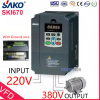 【Thailand Stock】7.5KW SAKO SKI670 INPUT 1 เฟส AC 220V OUTPUT 3 เฟส 380V MINI VFD MINI VFD อินเวอร์เตอร์ ตัวแปรความถี่