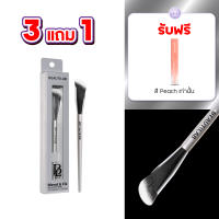 [กด 3 ชิ้น เพื่อรับโปร] BEAUTILAB A2P Retouch Brightening Concealer & Peach Corrector คอนซีลเลอร์ และ คอเรคเตอร์ สีพีช ปกปิดใต้ตาคล้ำและจุดด่างดำ