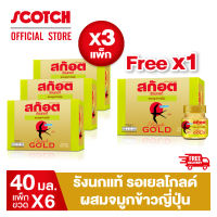 [ขายดี เลือกรสได้] Scotch สก๊อต รังนกแท้ รอเยล โกลด์ 40 มล. (แพ็ก 6 ขวด) จำนวน 4 แพ็ก จัดส่งฟรี!! 燕窝 Birds nest