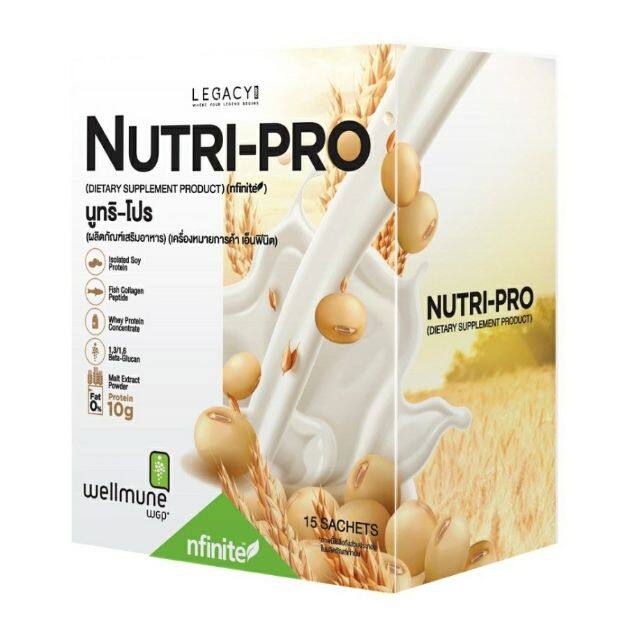 NUTRI PRO นูทริโปร เวย์โปรตีนสกัดจากถั่วเหลือง Nutri Pro ( 1 กล่อง ) Nutripro นูทริโปร Nutri-Pro Nutri Pro