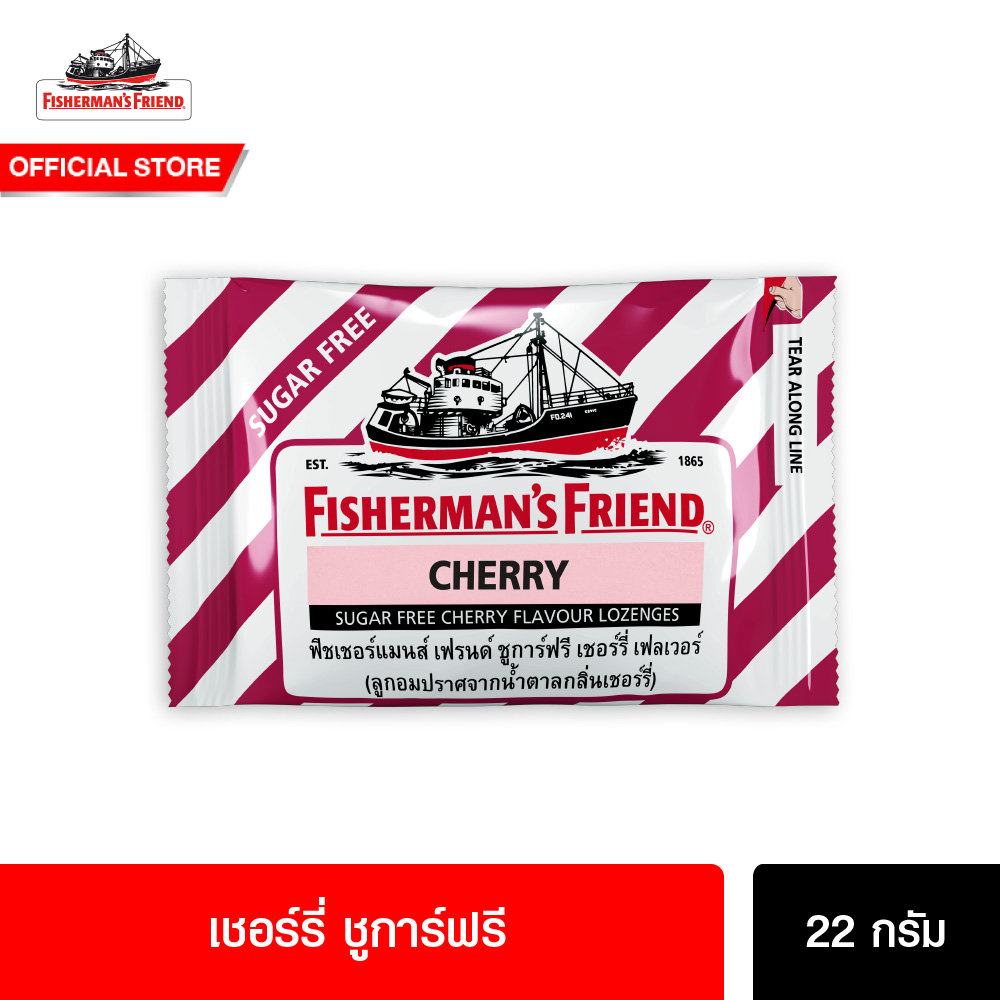 ฟิชเชอร์แมนส์ เฟรนด์ ลูกอมปราศจากน้ำตาล กลิ่นเชอร์รี่ 22 กรัม Fisherman's Friend Sugar Free Cherry 22 g ราคา 38 บาท*ส่งฟรี