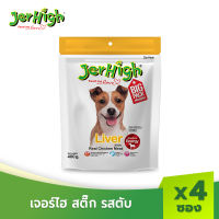 JerHigh เจอร์ไฮ สติ้ก ขนมหมา ขนมสุนัข อาหารสุนัข 400 กรัม บรรจุ 4 ซอง (เลือกรสชาติด้านใน)