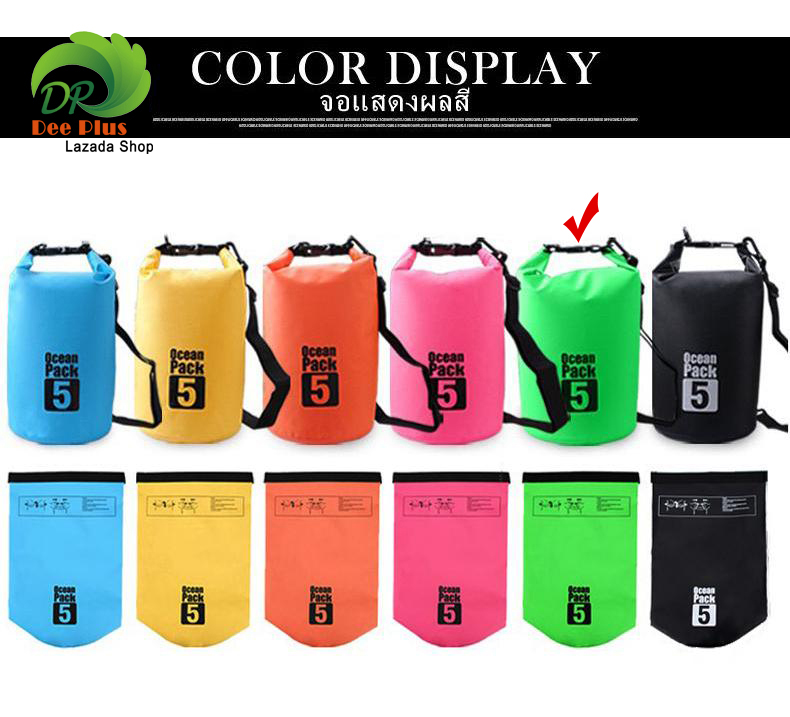 Ocean Pack 5L 6colors กระเป๋ากันน้ำขนาด5ลิตร มี6สีให้เลือก Ocean Pack 5L 6colors 5 liters waterproof bag (with 6 colors for choosing)
