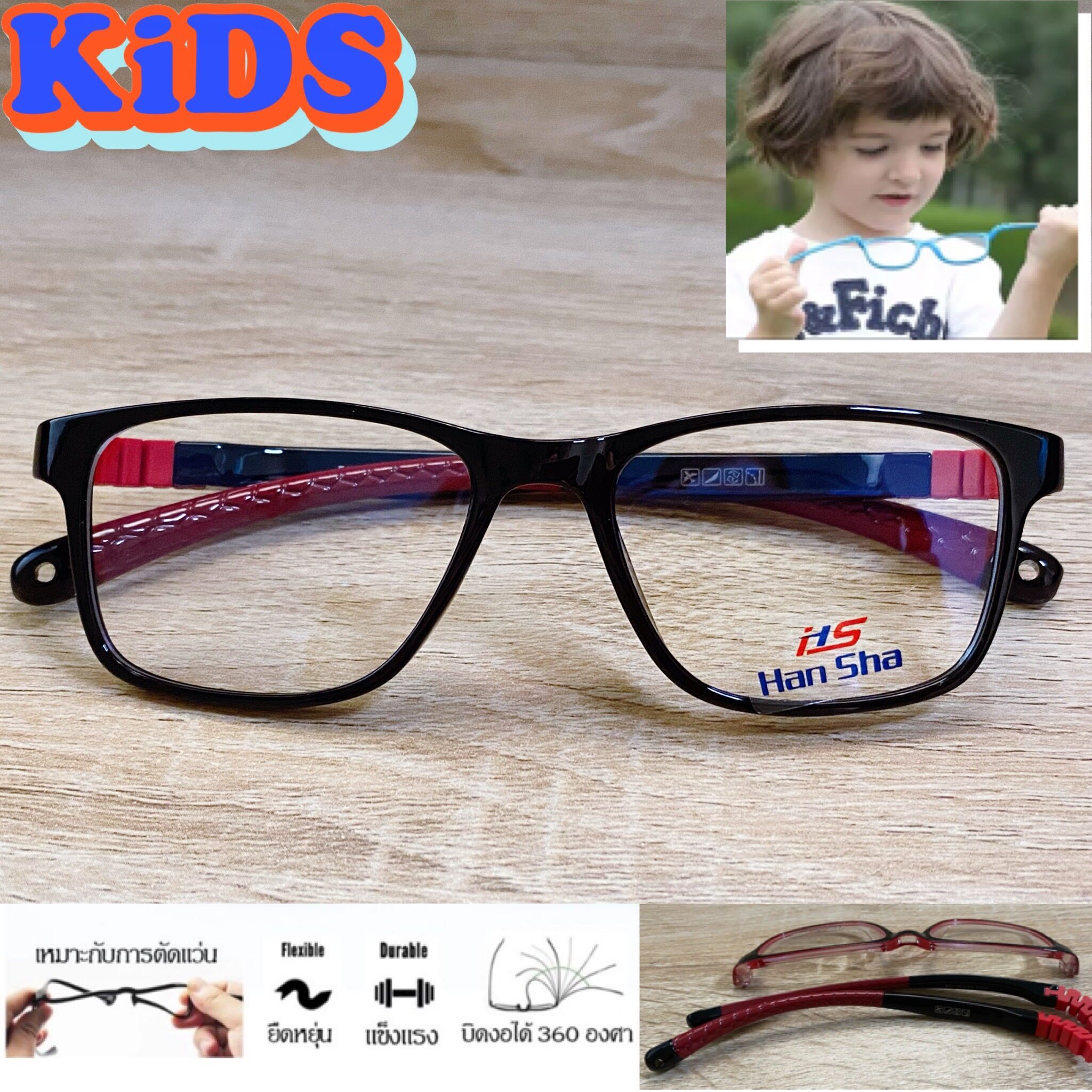 แว่นตาเด็ก กรอบแว่นตาเด็ก สำหรับตัดเลนส์ แว่นตา Han Sha รุ่น 5003 สีดำขาแดง ขาไม่ใช้น็อต ยืดหยุ่น ถอดขาเปลี่ยนได้ วัสดุ TR 90 เบา ไม่แตกหัก