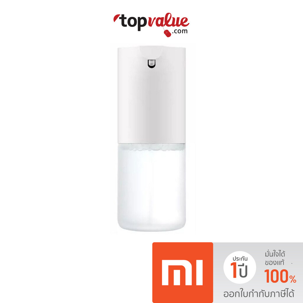 [ทักแชทรับคูปอง] Xiaomi Mijia Automatic Soap Dispenser เครื่องปล่อยโฟมอัตโนมัติ