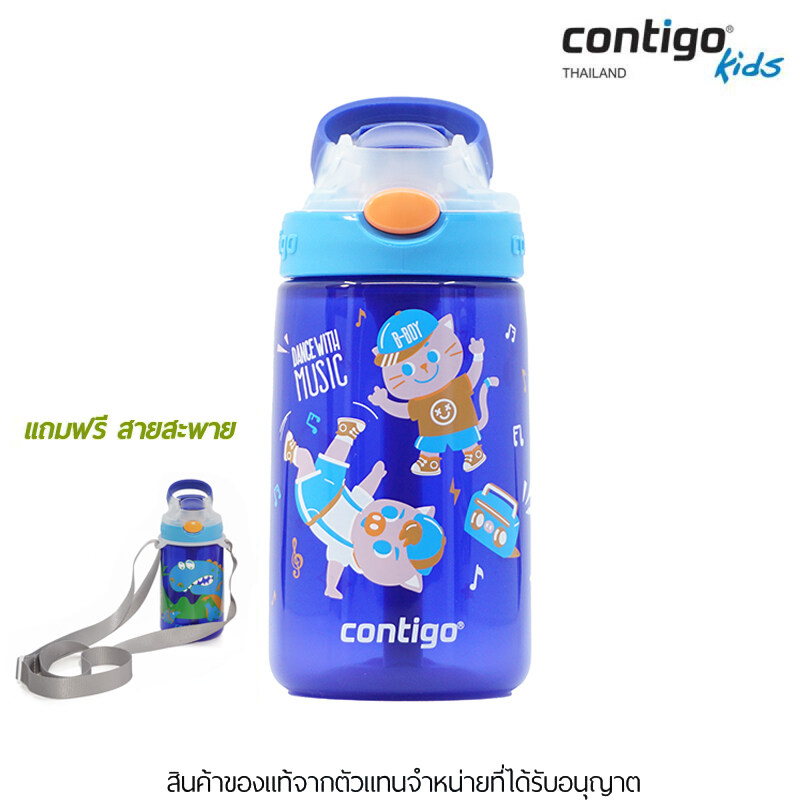 Contigo Kids Gizmo Flip กระติกน้ำเด็กพร้อมหลอดดูด  ลายการ์ตูน ขนาด 414 ml.
