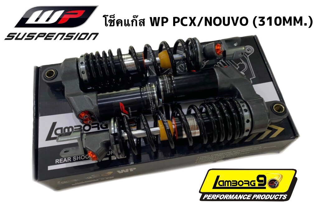 โช็คแก๊ส WP PCX/NOUVO (310mm.)