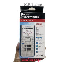 เครื่องคิดเลขกราฟิก Texas Instruments TI-Nspire CX II