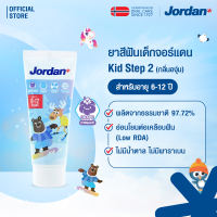 Jordan ยาสีฟันเด็ก Step 2 สำหรับ 6-12 ปี กลิ่นองุ่น GRAPE FLV.