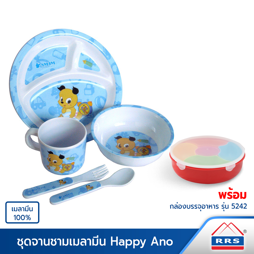 RRS Plate Set - Melamine Bowl Happy Birthday (5 pcs set) + Round Food Box with 5 separate compartments for 5242 locks ราคา 439 บาท*ส่งฟรี