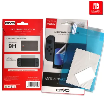 กันรอย Nintendo Switch มี 2 แบบ ฟิล์มใส ฟิล์มกระจก (ฟิล์มกันรอย)(ฟิล์มกันรอย Nintendo Switch)(กันรอย Nintendo Switch)(Nintendo Switch Screen Protector)