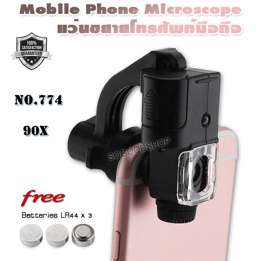 No.9592 Portable Pocket Microscope 60X Jewelry Magnifier Loupe Glass Endoscope Camera Microscopio Magnifier HD Microscope Digital Microscope Portable Digital Microscope Endoscope Magnifier Video Camera Digital Binoculars Microscope Magnifier Mini Microsco ราคา 497 บาท*ส่งฟรี