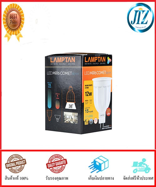 LED MR16 LAMP LAMPTAN COMET 12W WARMWHITE GU5.3, Energy-saving and high-quality LED MR16, Up to 25% energy-saving compared to Halogen MR16, Approximate 6,000-8,000 hours for a lifespan, LED Lamp LED Lighting Bulb (100% Original Product) ราคา 490 บาท*ส่งฟรี
