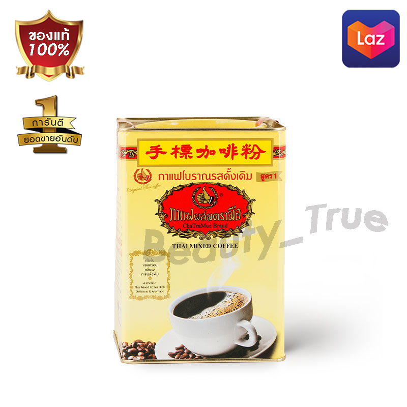 กาแฟโบราณ โอเลี้ยง กาแฟดำ ชนิดกระป๋องเหล็กสี่เหลี่ยม 1000 g มีผสมกาแฟเอสเพรสโซ ตรามือ ราคา 199 บาท*ส่งฟรี