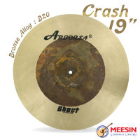 แฉ ARBOREA ซีรีย์ Ghost มีตัวเลือกให้เลือก  มีขนาดแจ้งฃัดเจนตามภาพ (Bronze Alloy : 80%Copper + 20%Tin)