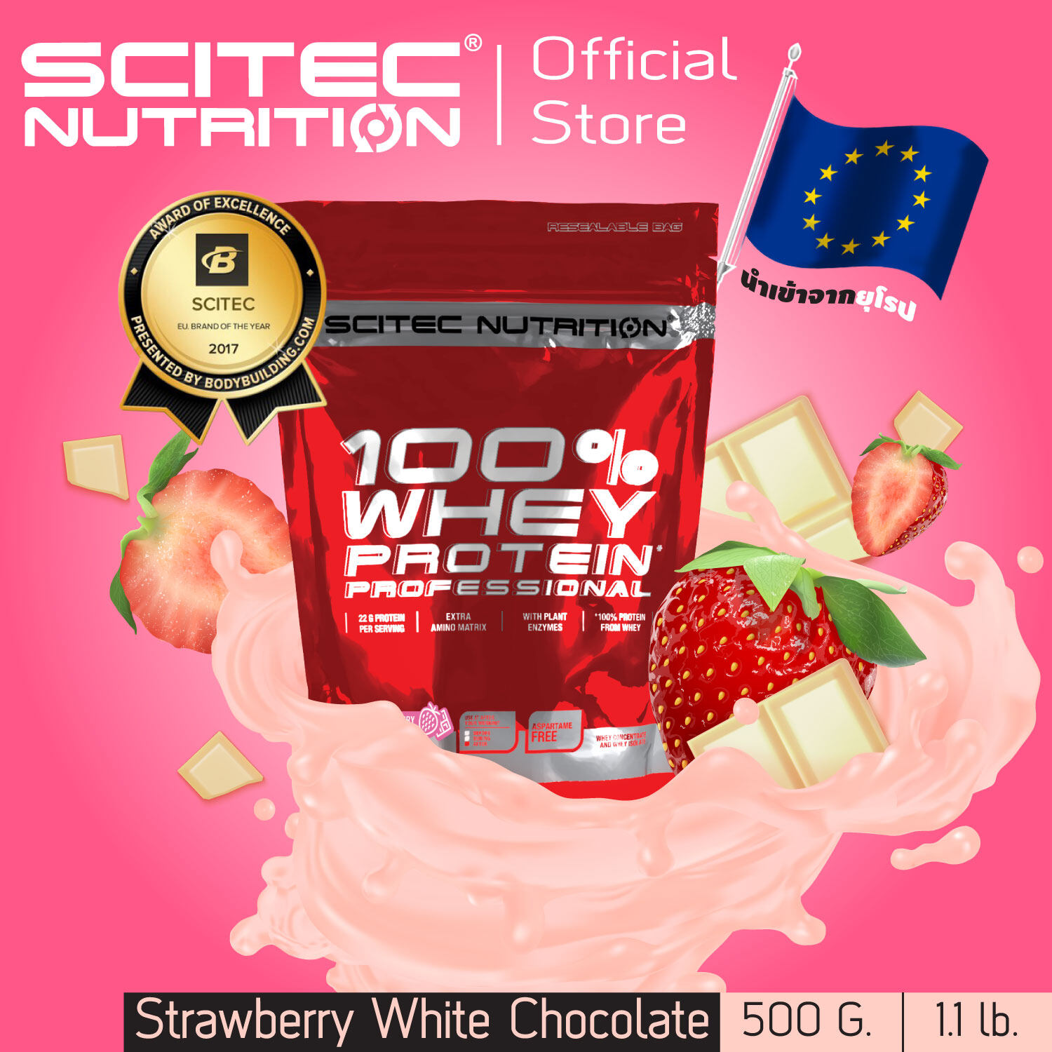 SCITEC NUTRITION Whey Protein , เวย์โปรตีน (100% Whey Protein Strawberry White Chocolate 500g) เวย์โปรตีนเพิ่มกล้ามเนื้อ