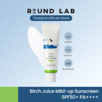 Round Lab Birch Juice Moisturizing Mild-Up Sunscreen SPF50+ PA++++ 50 ml.