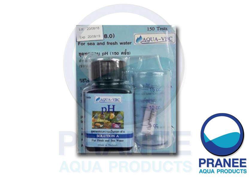 AQUA  VBCชุดทดสอบค่าน้ำ pH สำหรับน้ำทะเลและน้ำจืด