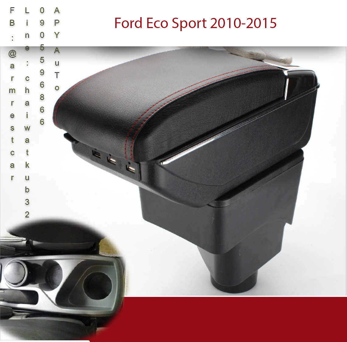 ที่วางแขน Ford Ecosport เก็บของได้ ปี 2010-2015