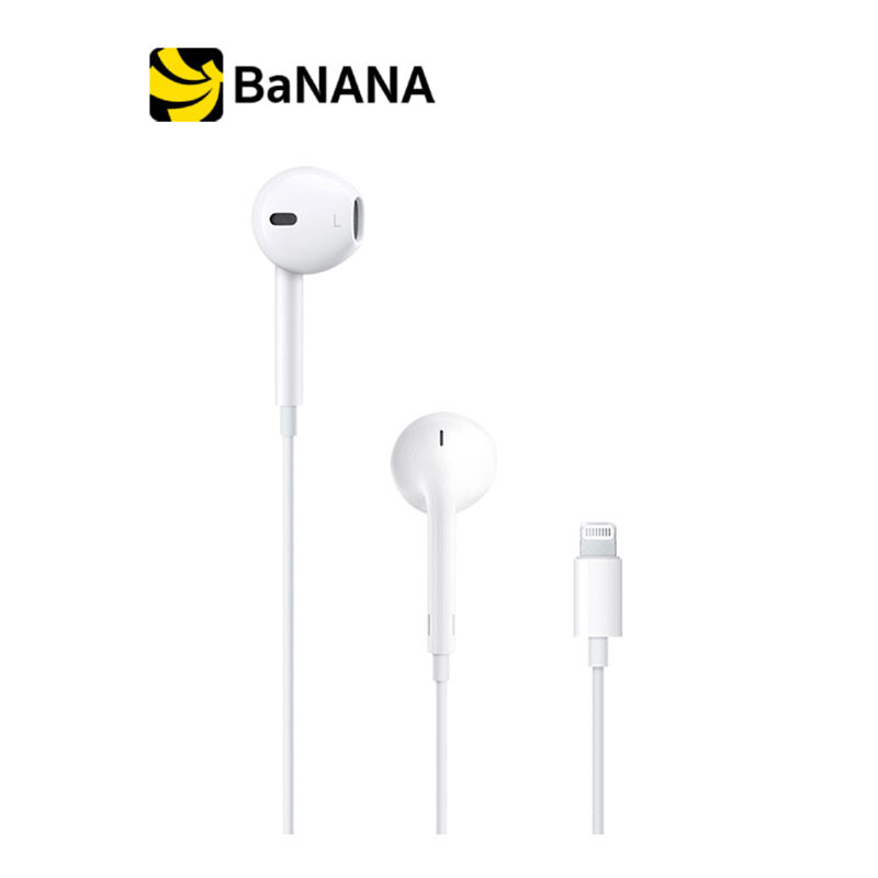 Apple Acc EarPods with Lightning Connector by Banana IT