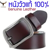 COWATHER Men Leather Belts Ratchet 100% Cow Leather Dress Belt for Men with Single Pin Buckle Jeans Waist Belts,Trims To fit